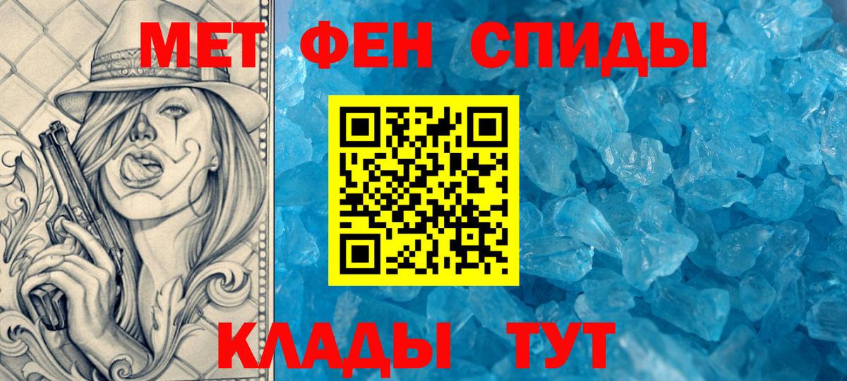 Amphetamine 98% Магадан