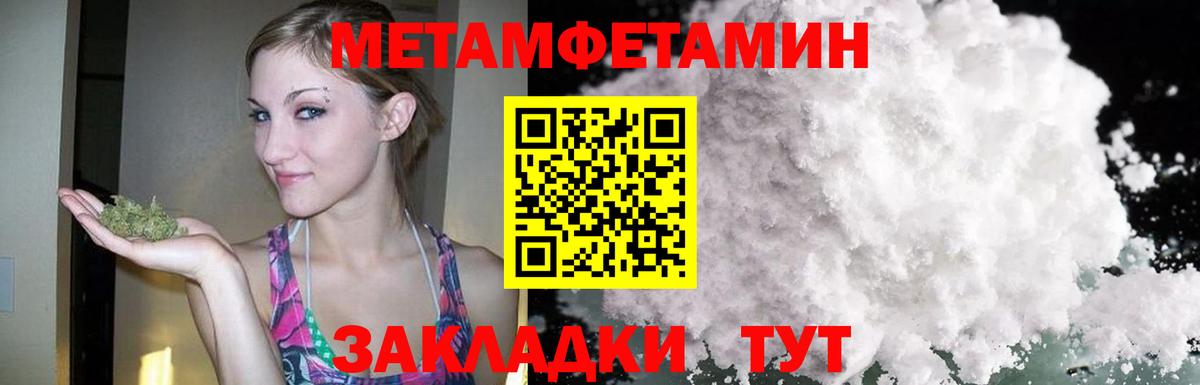 Амфетамин  АМФЕТАМИН 98%  Вход с VPN  Магадан 