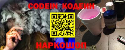 марки nbome Дубна