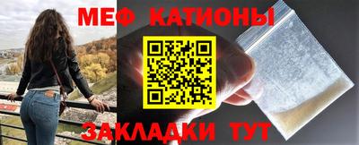 мефедрон VHQ Донецк
