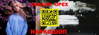 мефедрон VHQ Донецк
