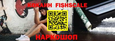 мефедрон VHQ Донецк