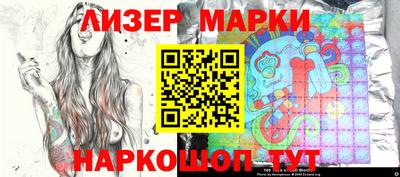 марки nbome Дубна