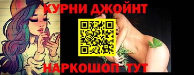 марки nbome Дубна
