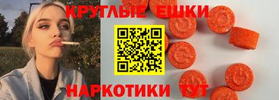 мефедрон VHQ Донецк