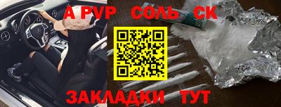 бутират Донской