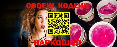 бутират Донской