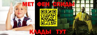 мефедрон VHQ Донецк