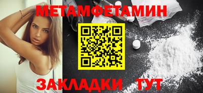 бутират Донской