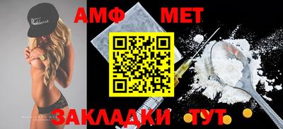 мефедрон VHQ Донецк