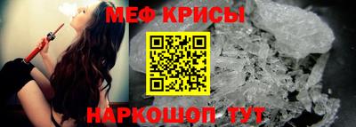мефедрон VHQ Донецк