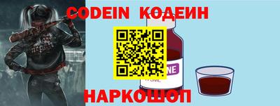 мефедрон VHQ Донецк