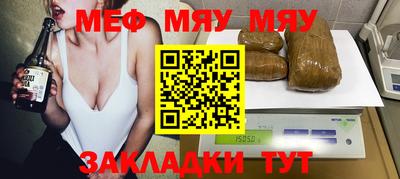 бутират Донской