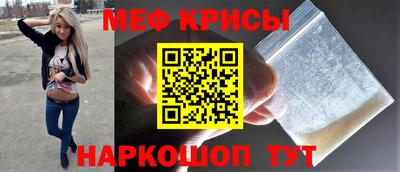 мефедрон VHQ Донецк