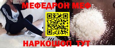 бутират Донской