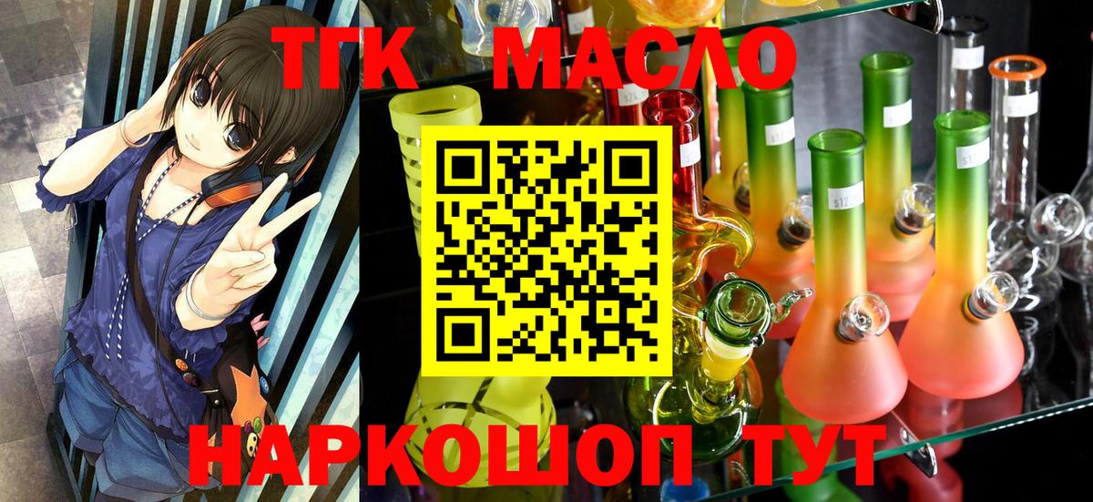Дистиллят ТГК Wax Магадан