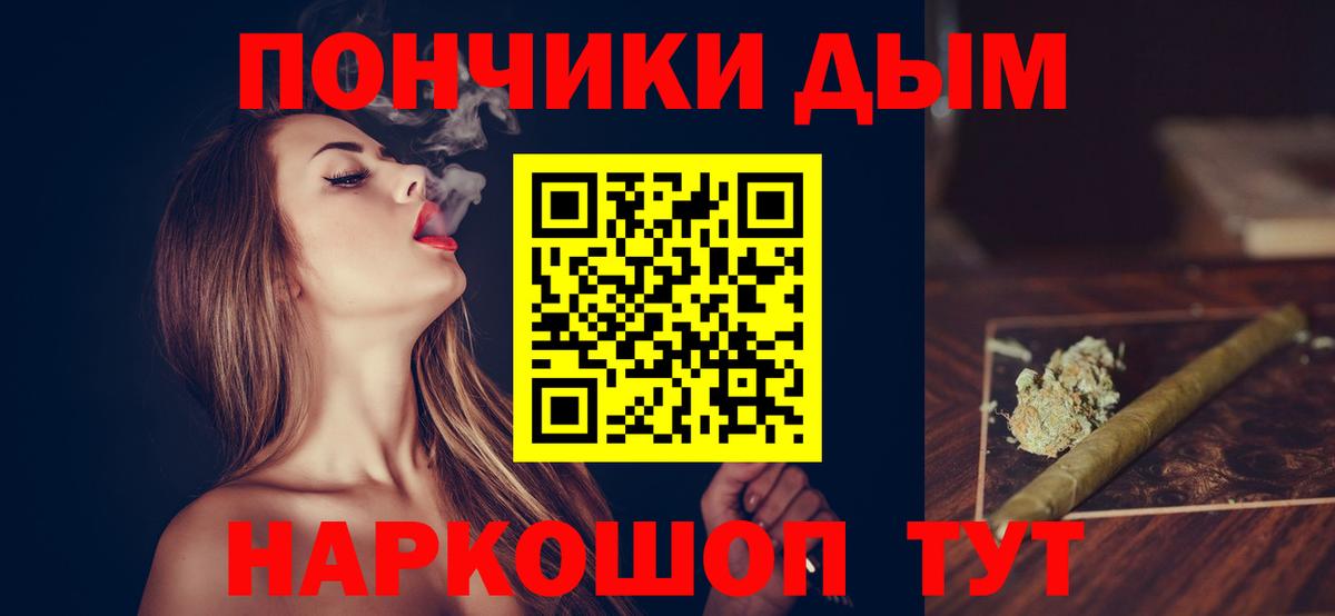 Конопля планчик  Каннабис гибрид  Магадан  Вход с VPN 