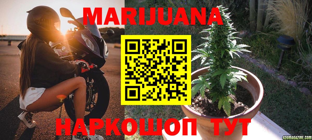Марихуана ГИДРОПОН Магадан